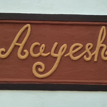 Shānti Niketan Aayesh Bed & Breakfast מראה חיצוני תמונה